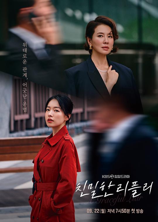 亲密的雷普利[第01-17集][中文字幕].A.Graceful.Liar.S01.1080p.Viu.WEB-DL.AAC2.0.H.264-BlackTV 11.21GB  